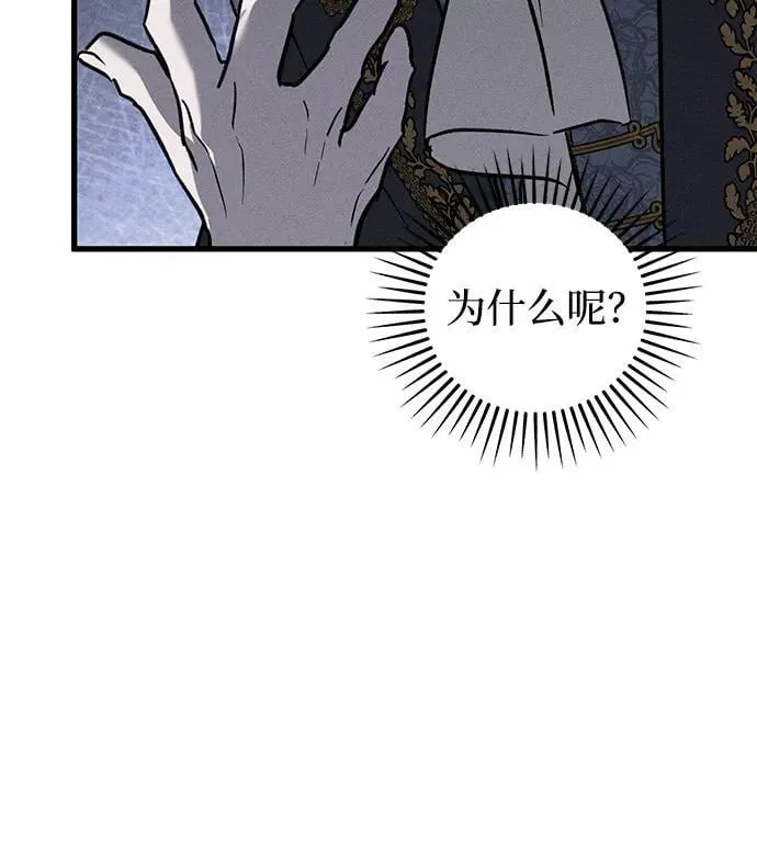 第37话 第88页
