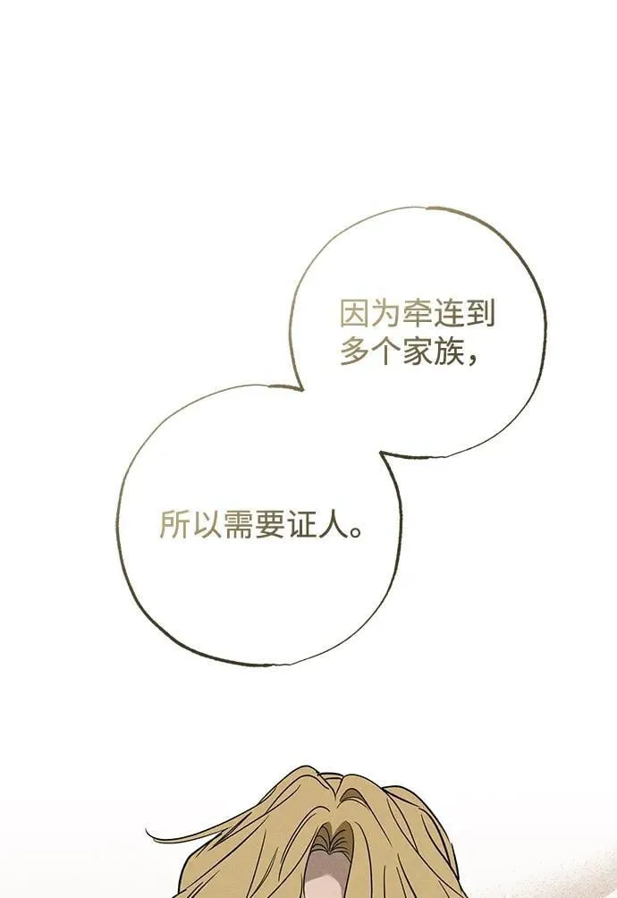 第37话 第92页