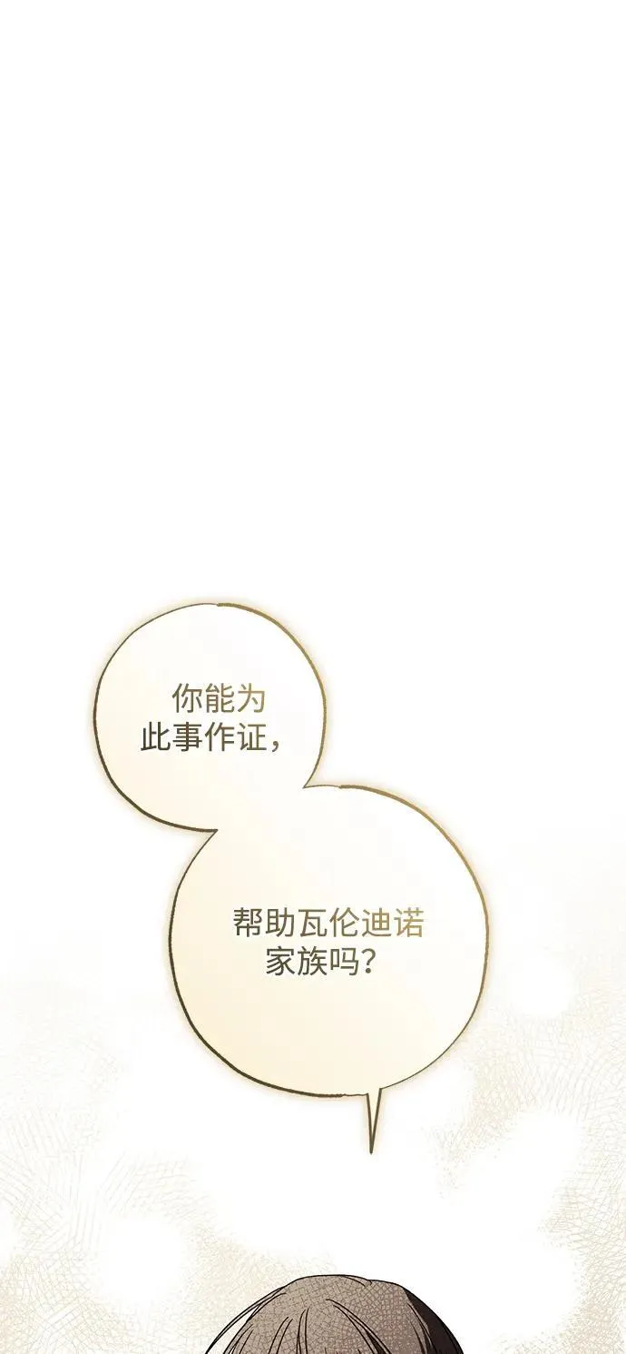 第37话 第94页