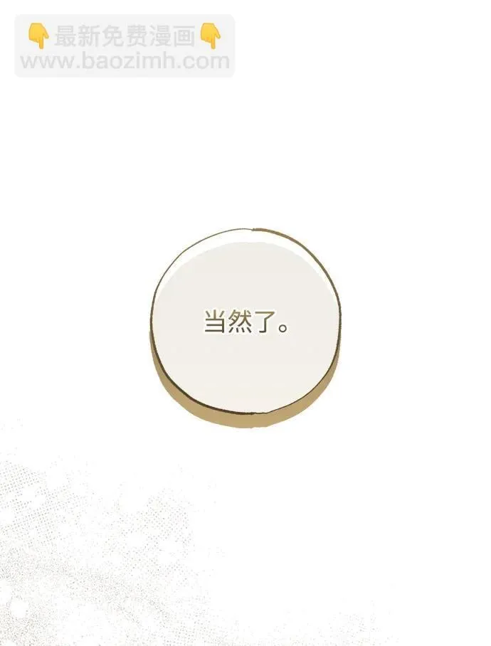 第37话 第97页