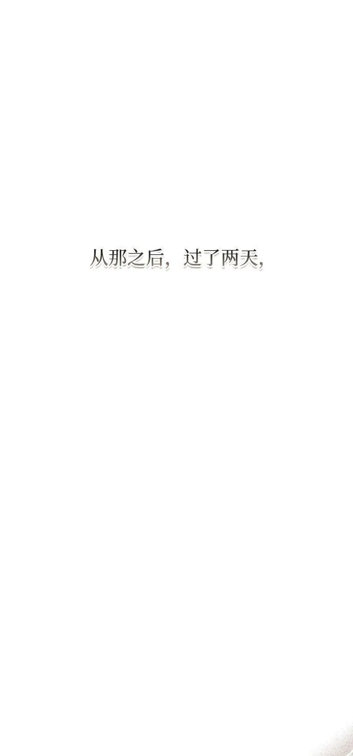 第37话 第99页