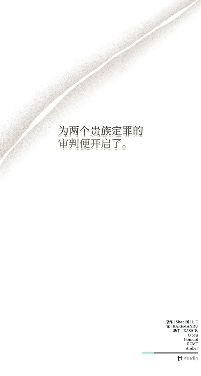 第37话 第100页