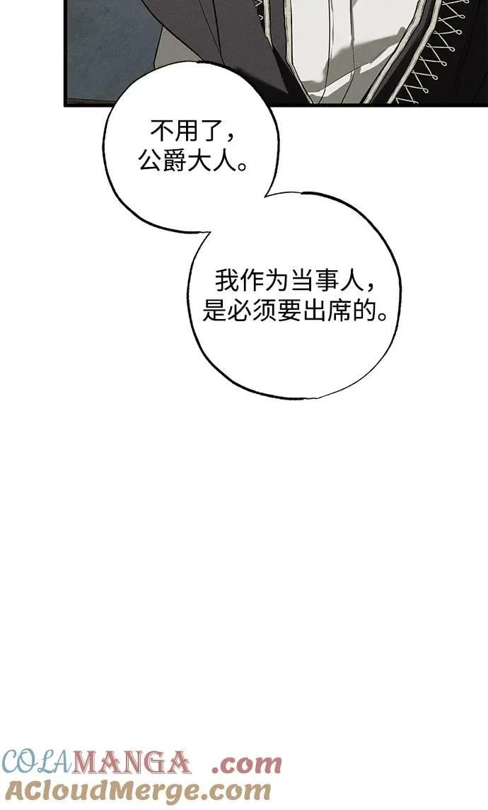 第38话 第5页