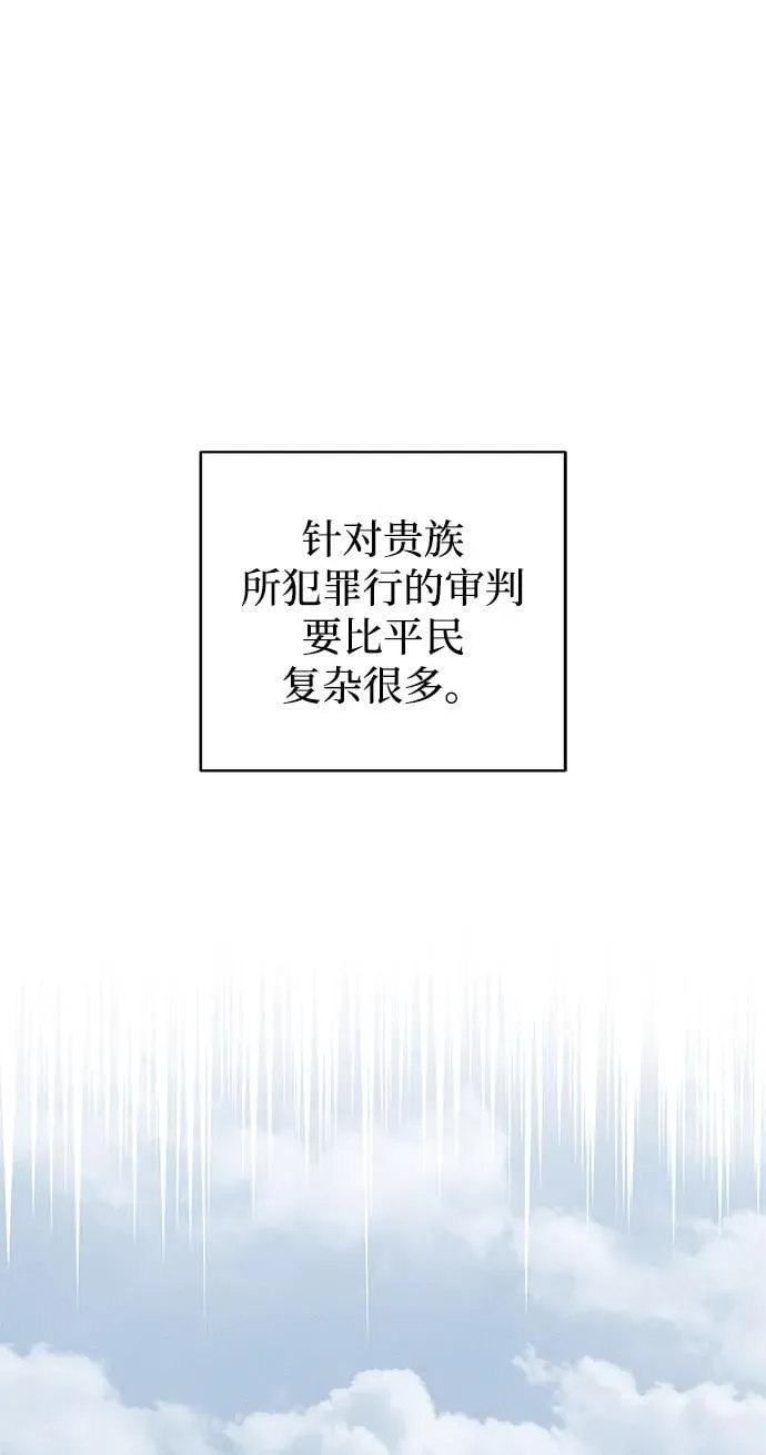 第38话 第12页