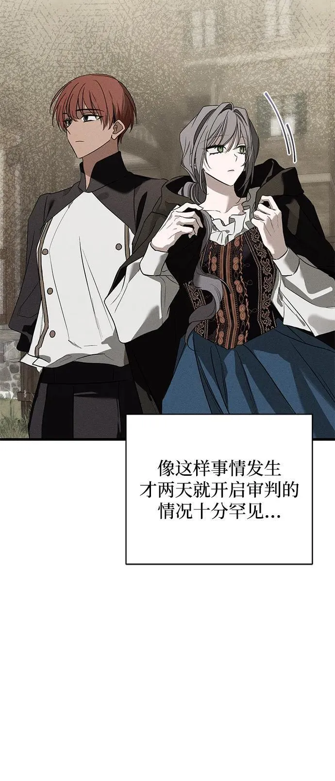第38话 第15页