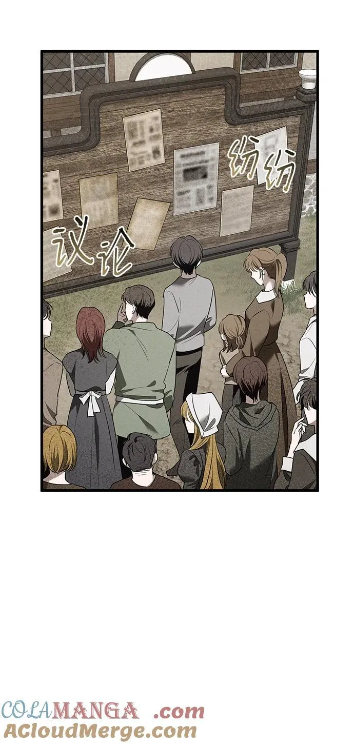 第38话 第17页