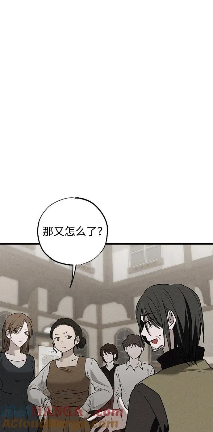 第38话 第21页