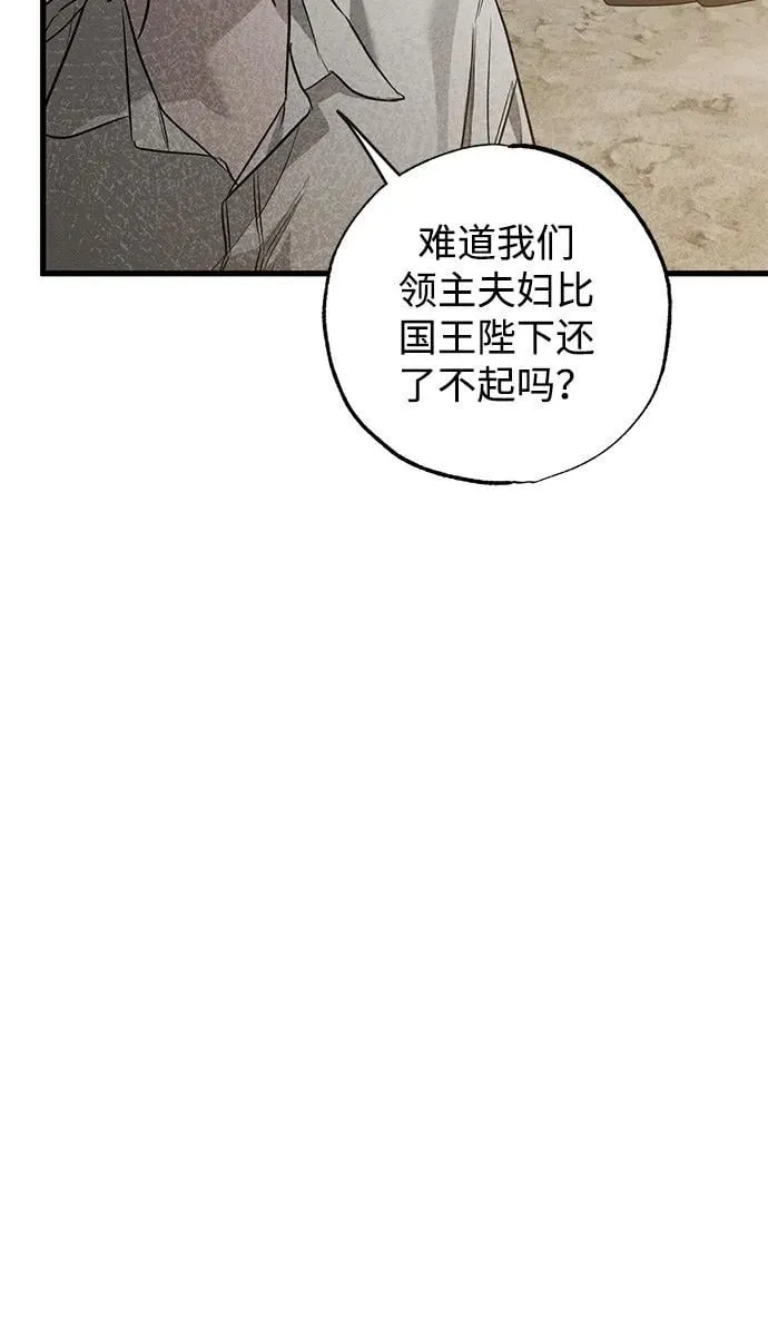 第38话 第27页