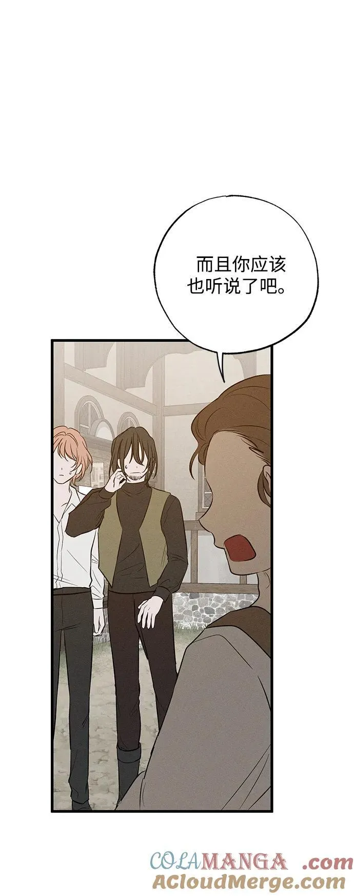 第38话 第29页