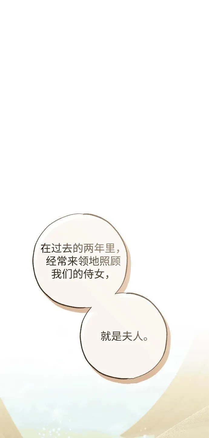第38话 第30页