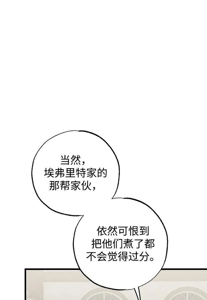 第38话 第34页
