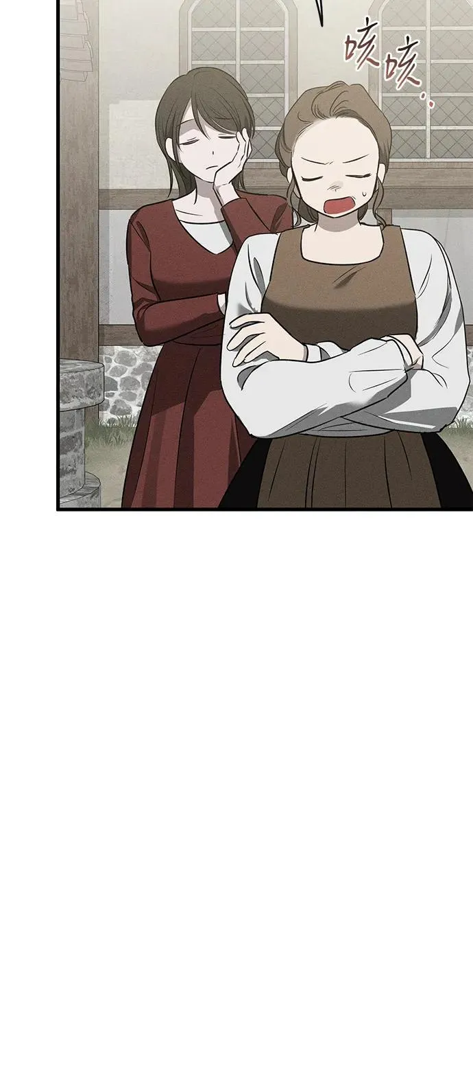 第38话 第35页