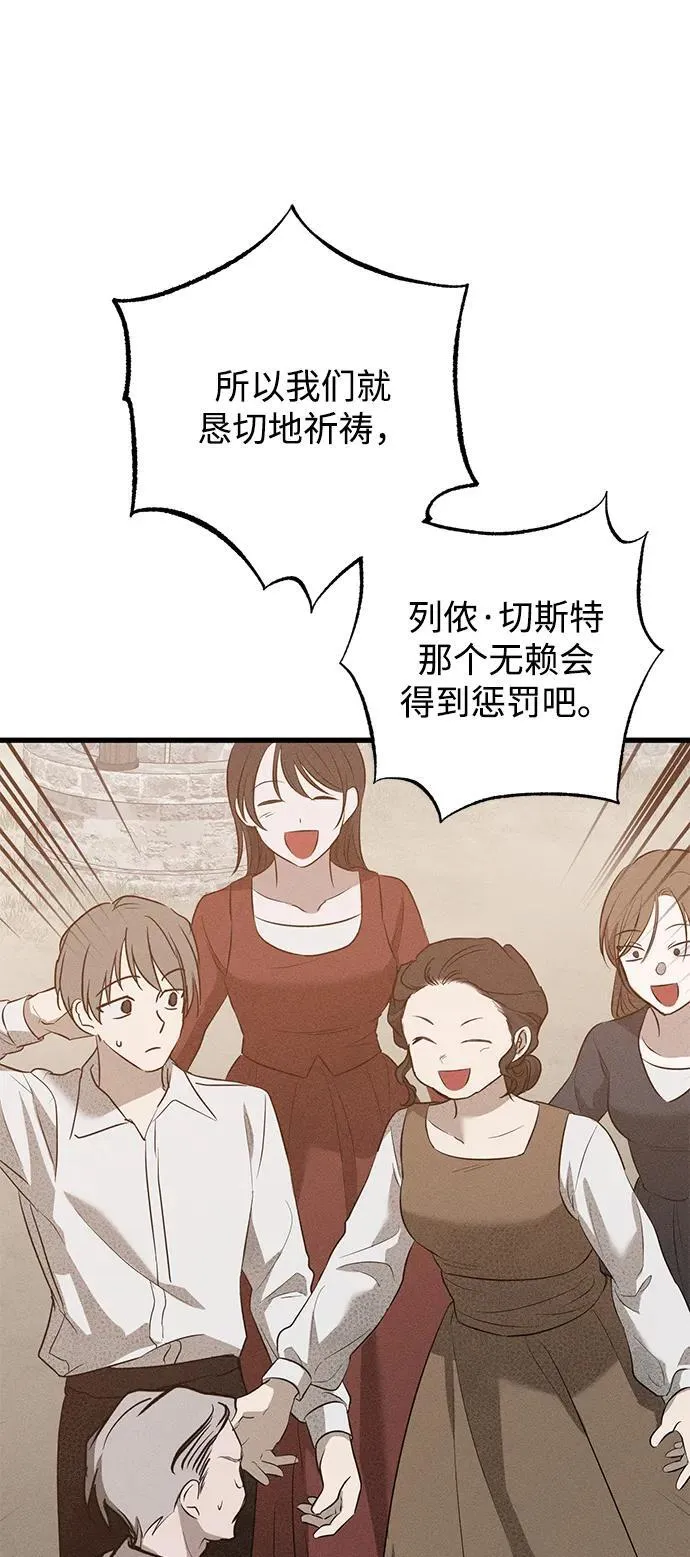 第38话 第40页