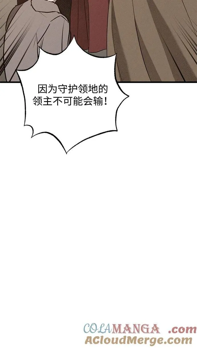 第38话 第41页