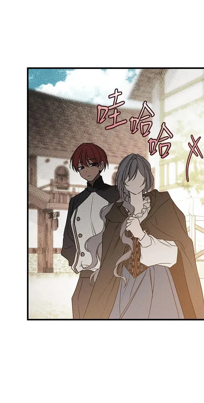 第38话 第42页