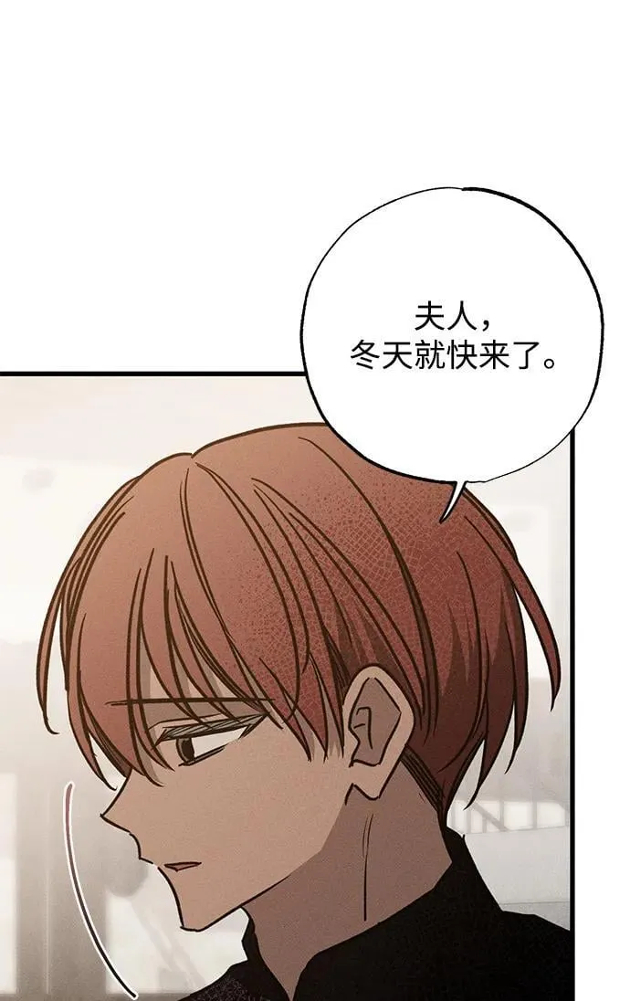 第38话 第43页