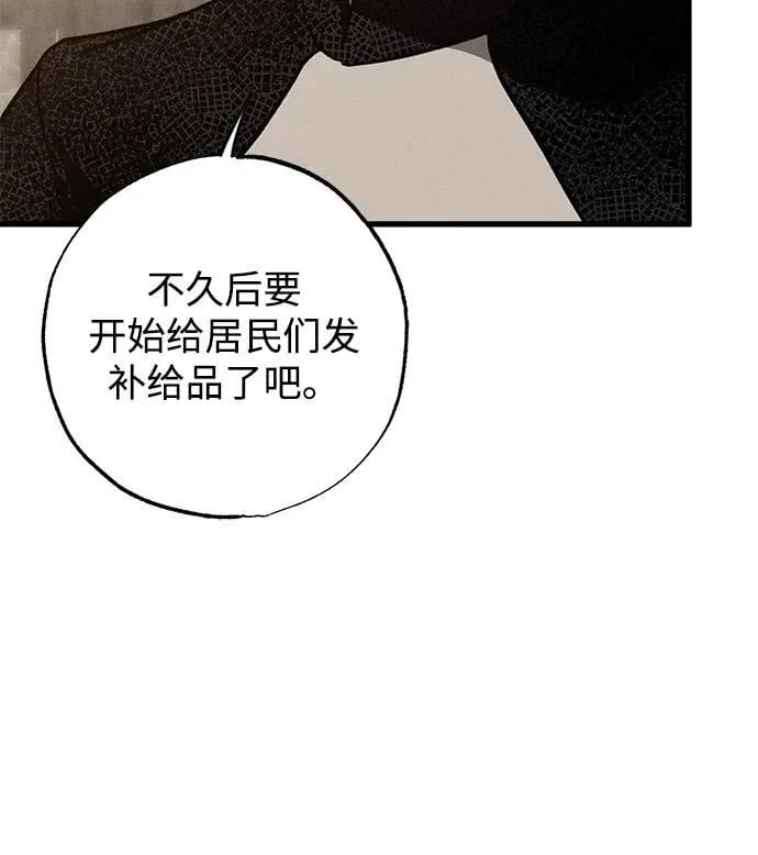 第38话 第44页