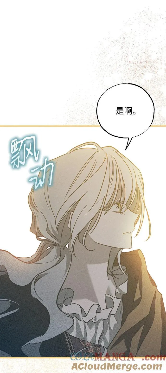 第38话 第45页