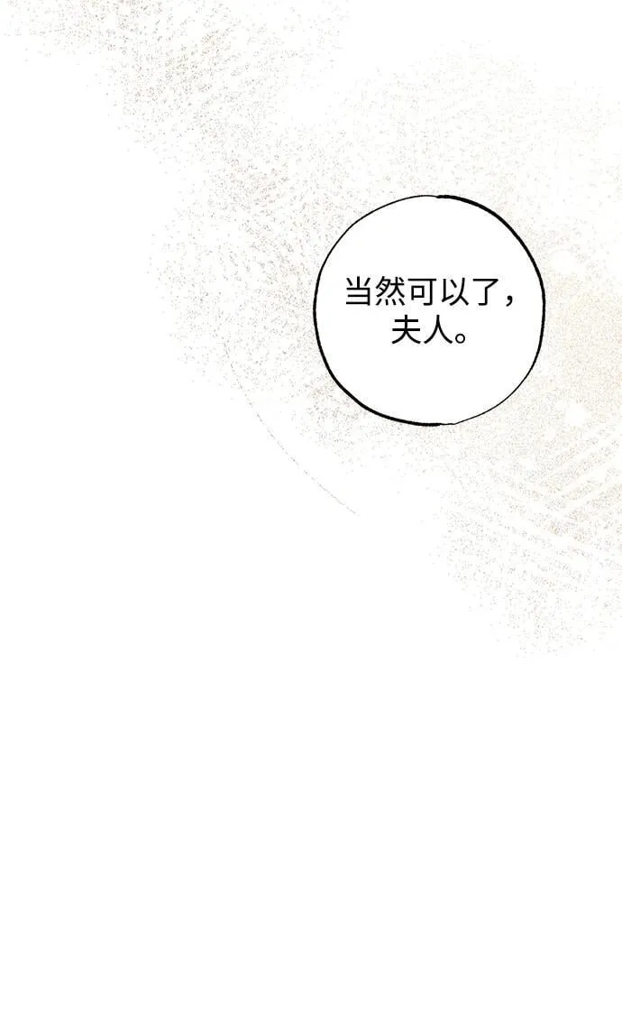 第38话 第47页