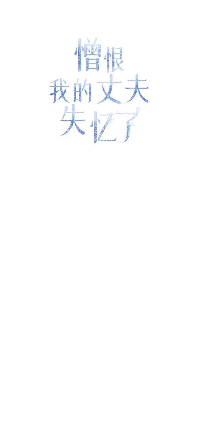 第38话 第48页