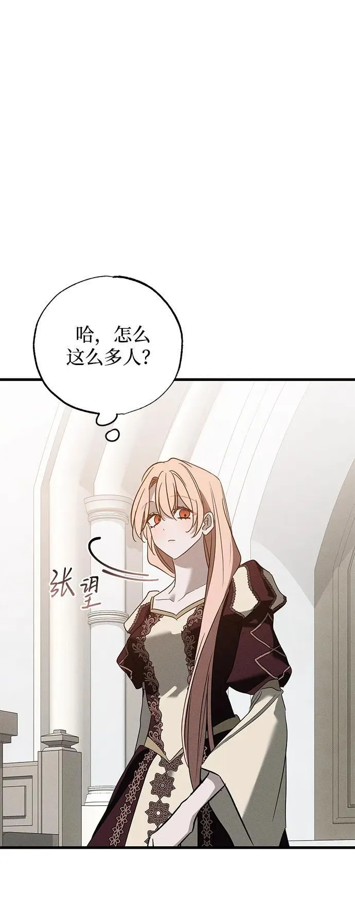 第38话 第50页