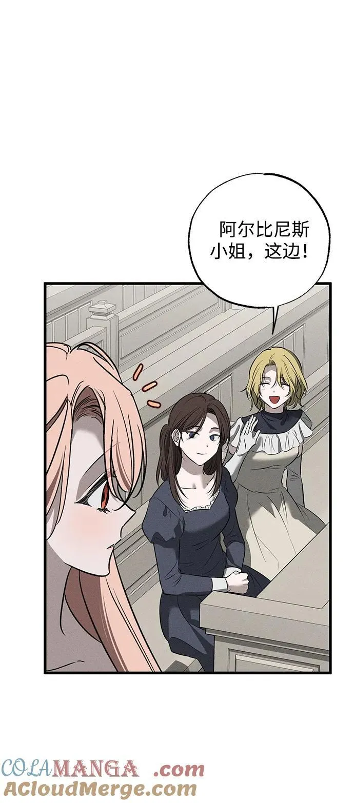 第38话 第53页