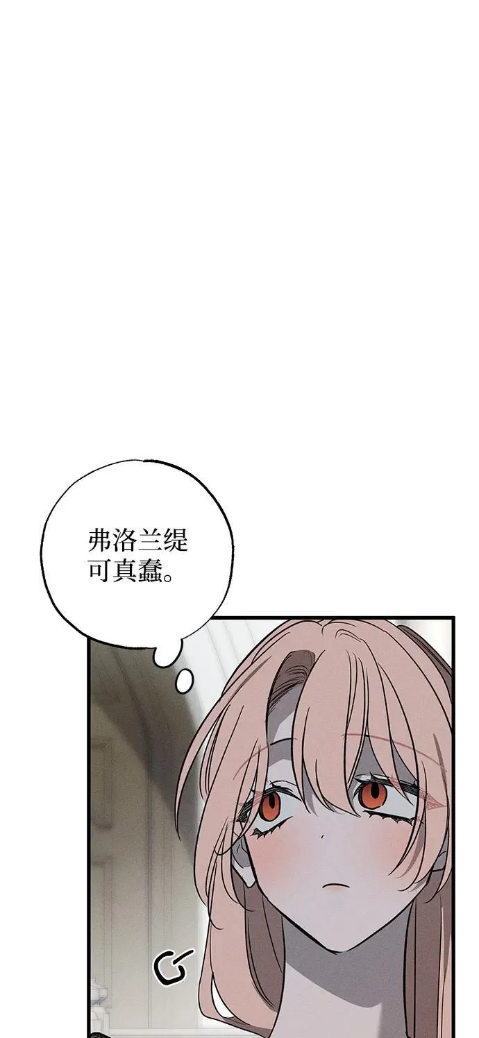 第38话 第55页