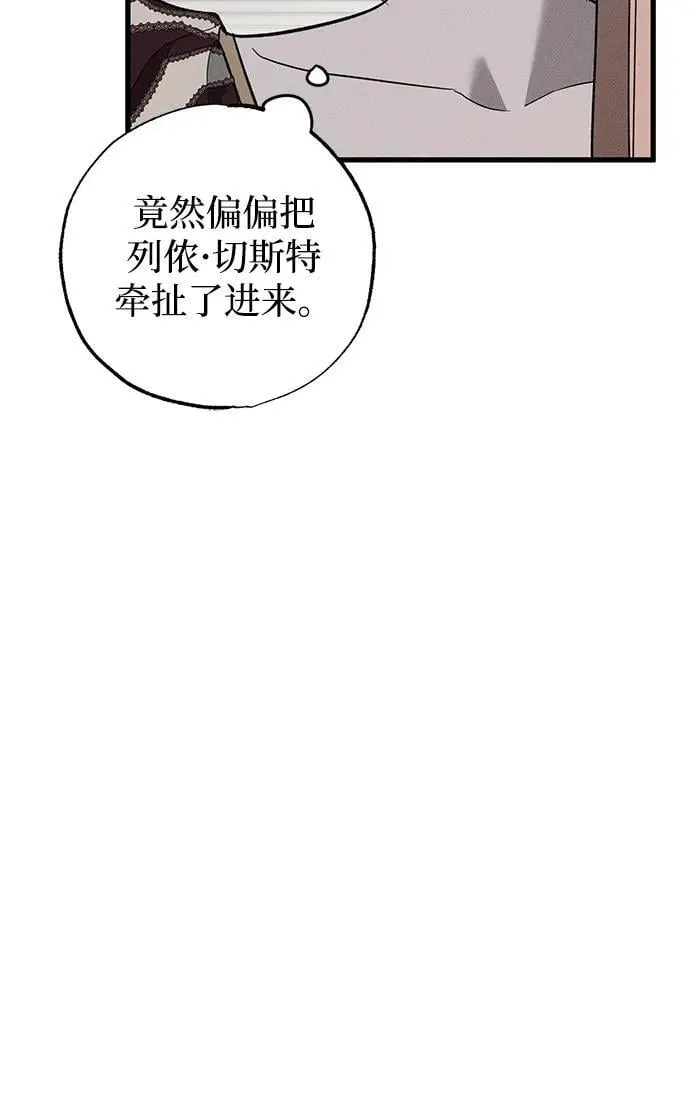 第38话 第56页