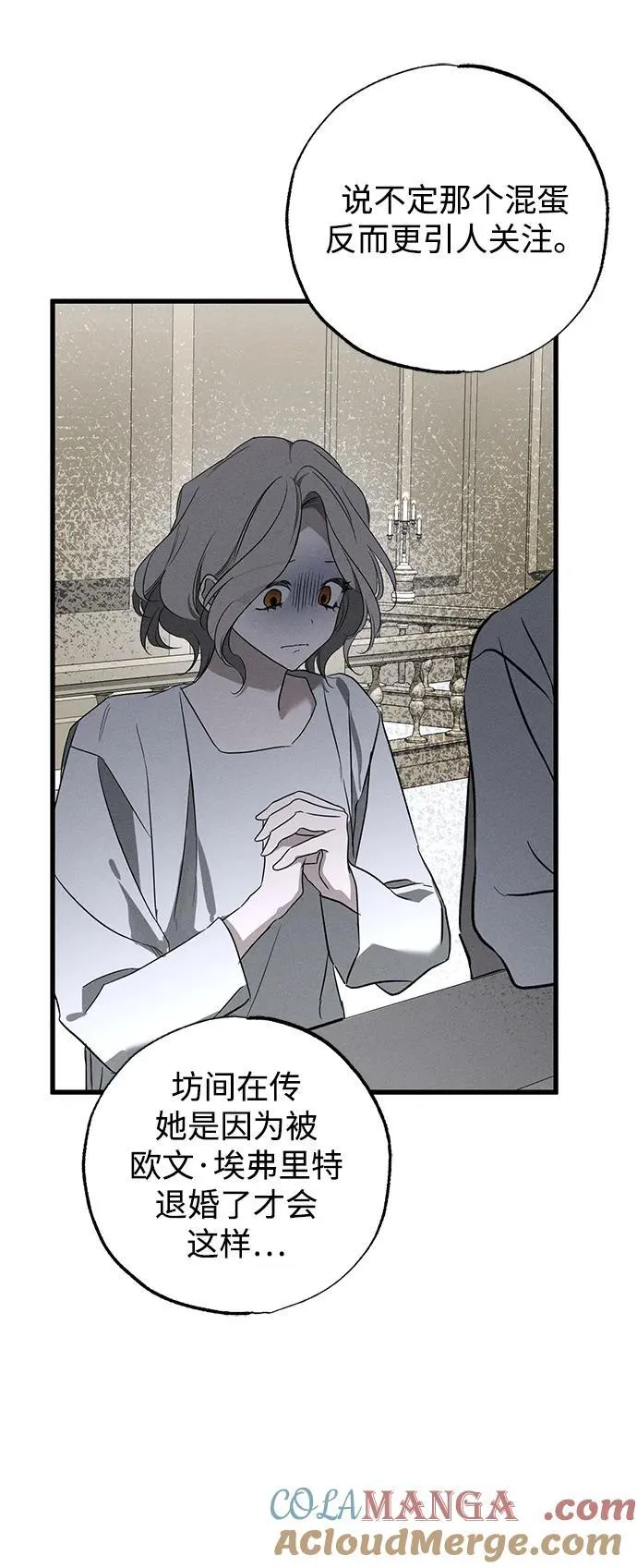第38话 第57页