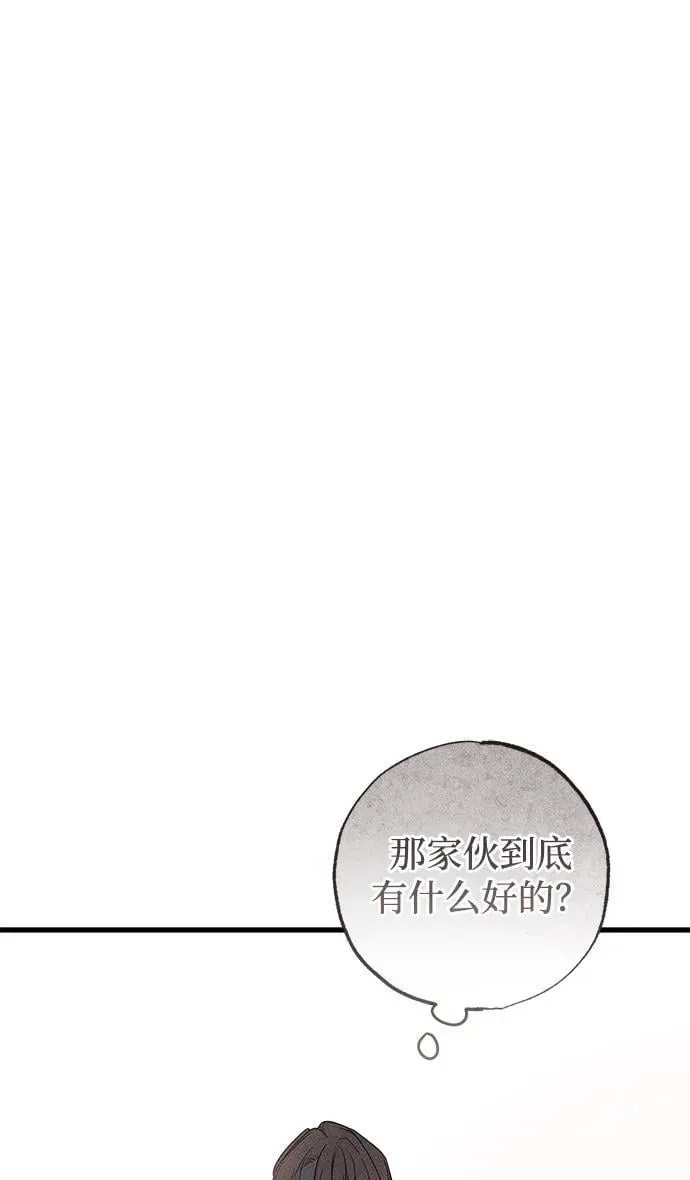 第38话 第58页