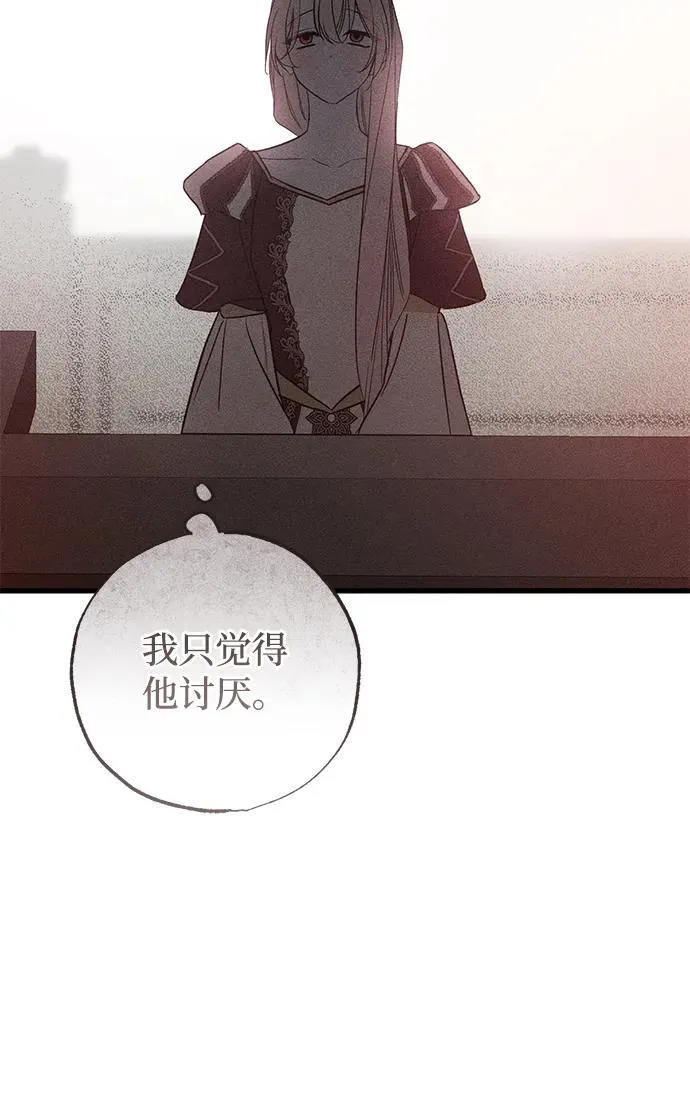 第38话 第59页