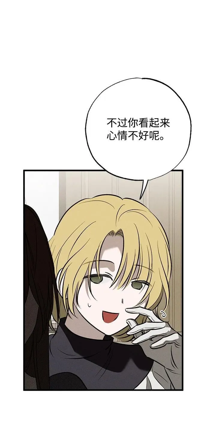 第38话 第60页