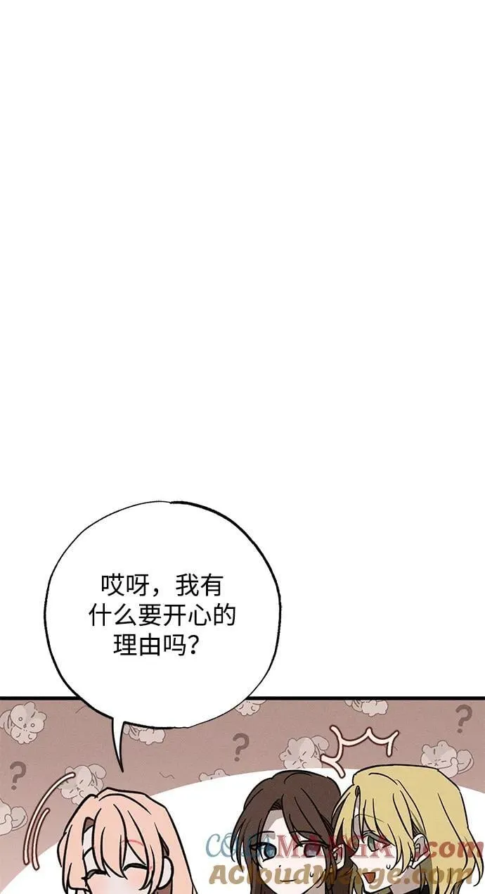 第38话 第61页