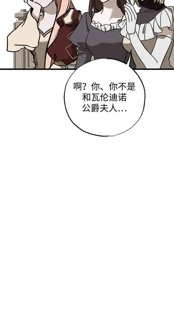 第38话 第62页