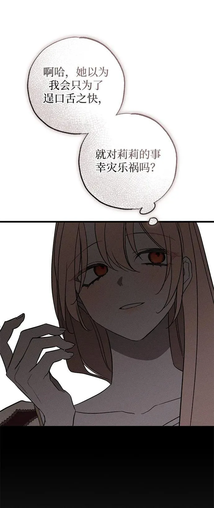 第38话 第63页
