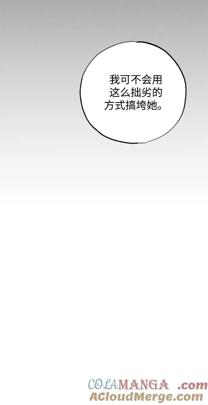 第38话 第65页