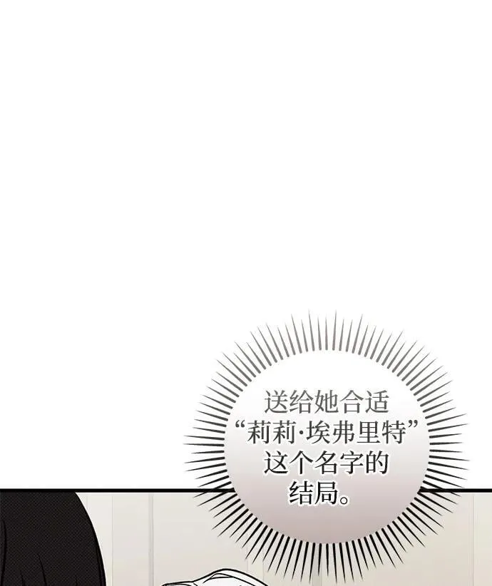 第38话 第67页