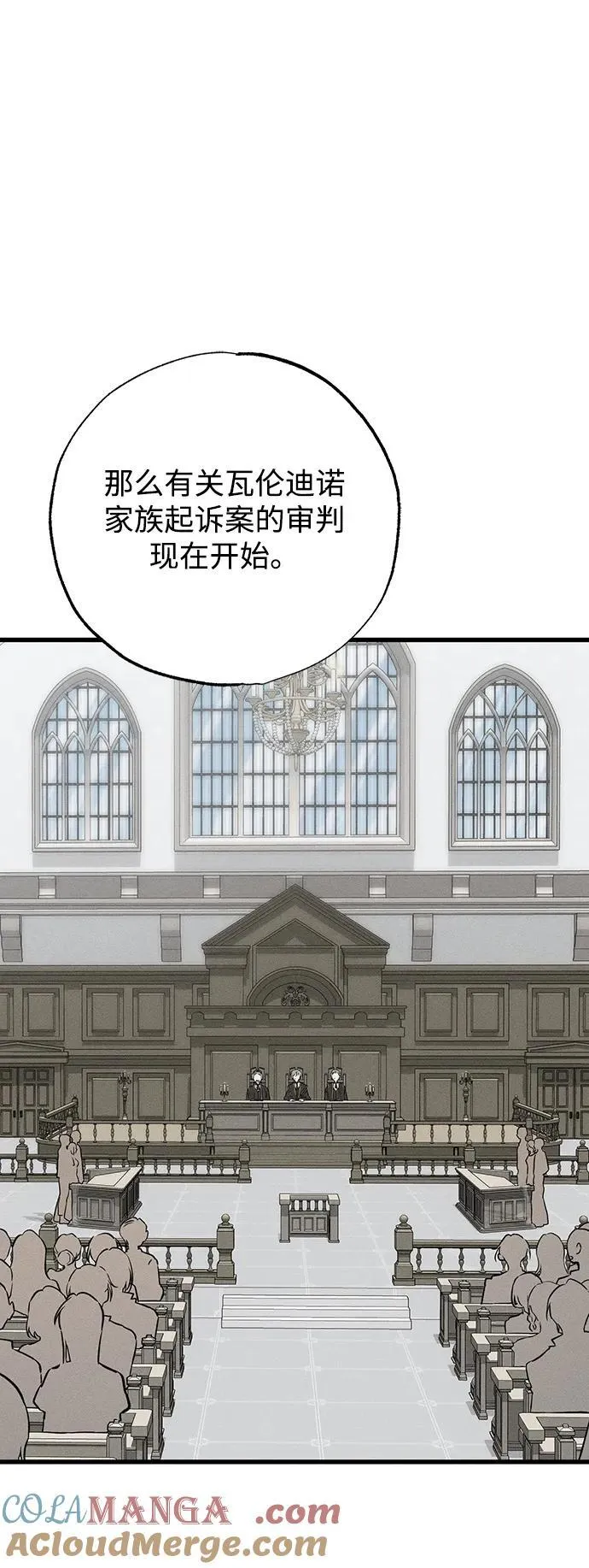 第38话 第69页