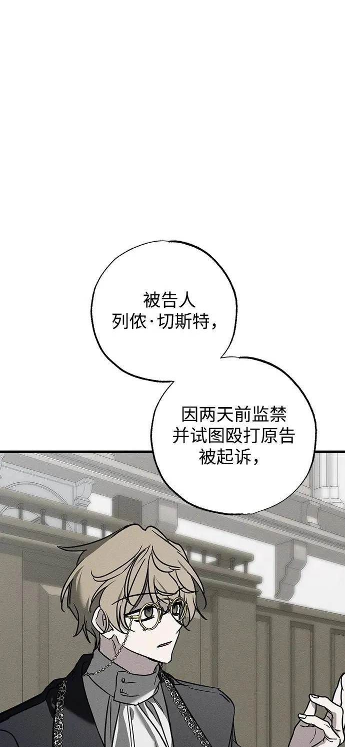 第38话 第70页