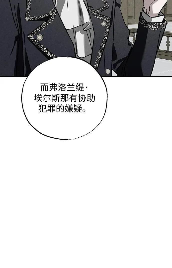 第38话 第71页