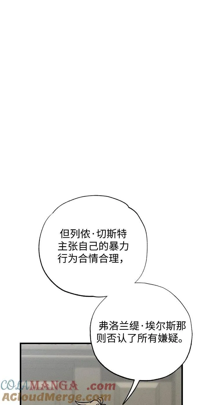 第38话 第73页
