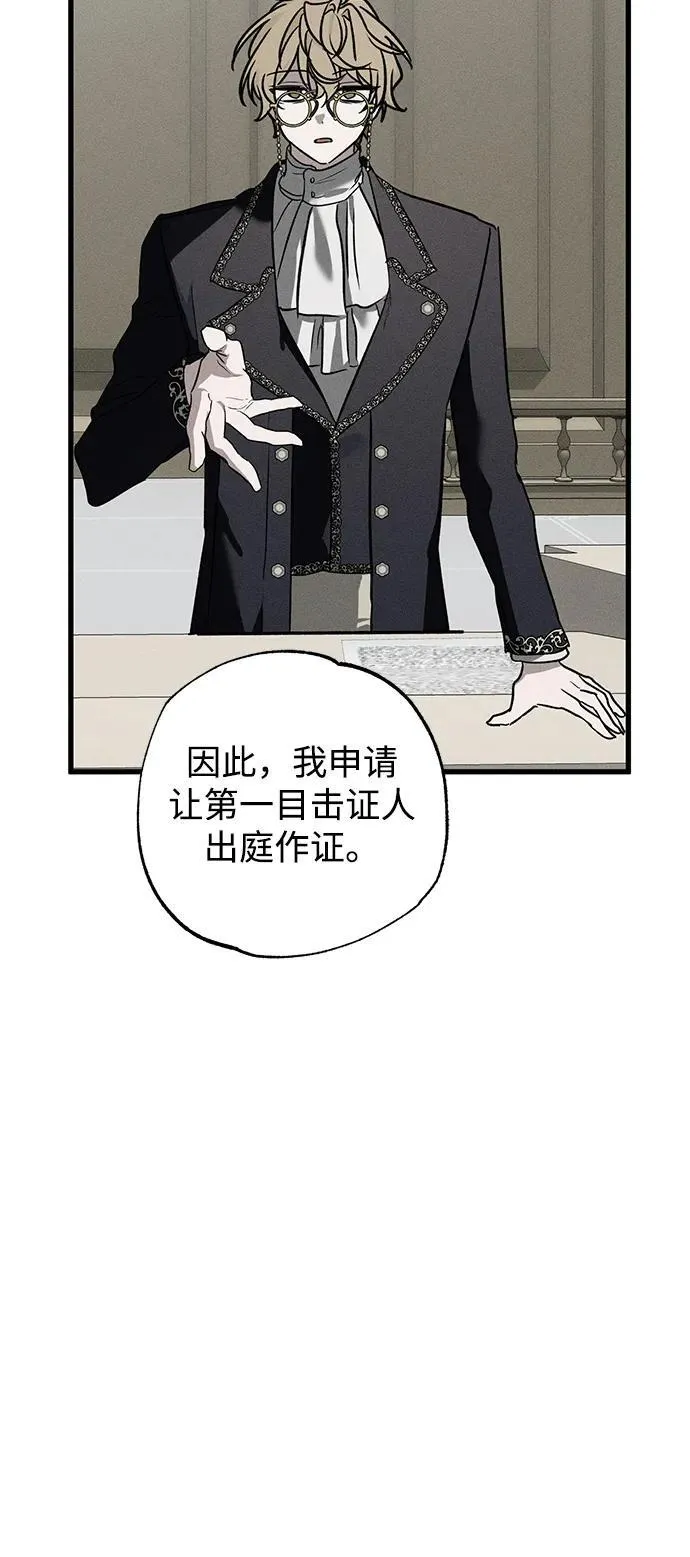 第38话 第74页