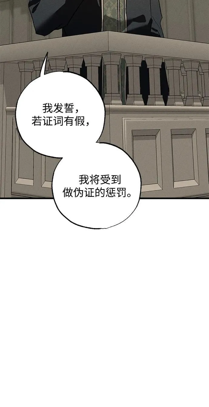第38话 第76页