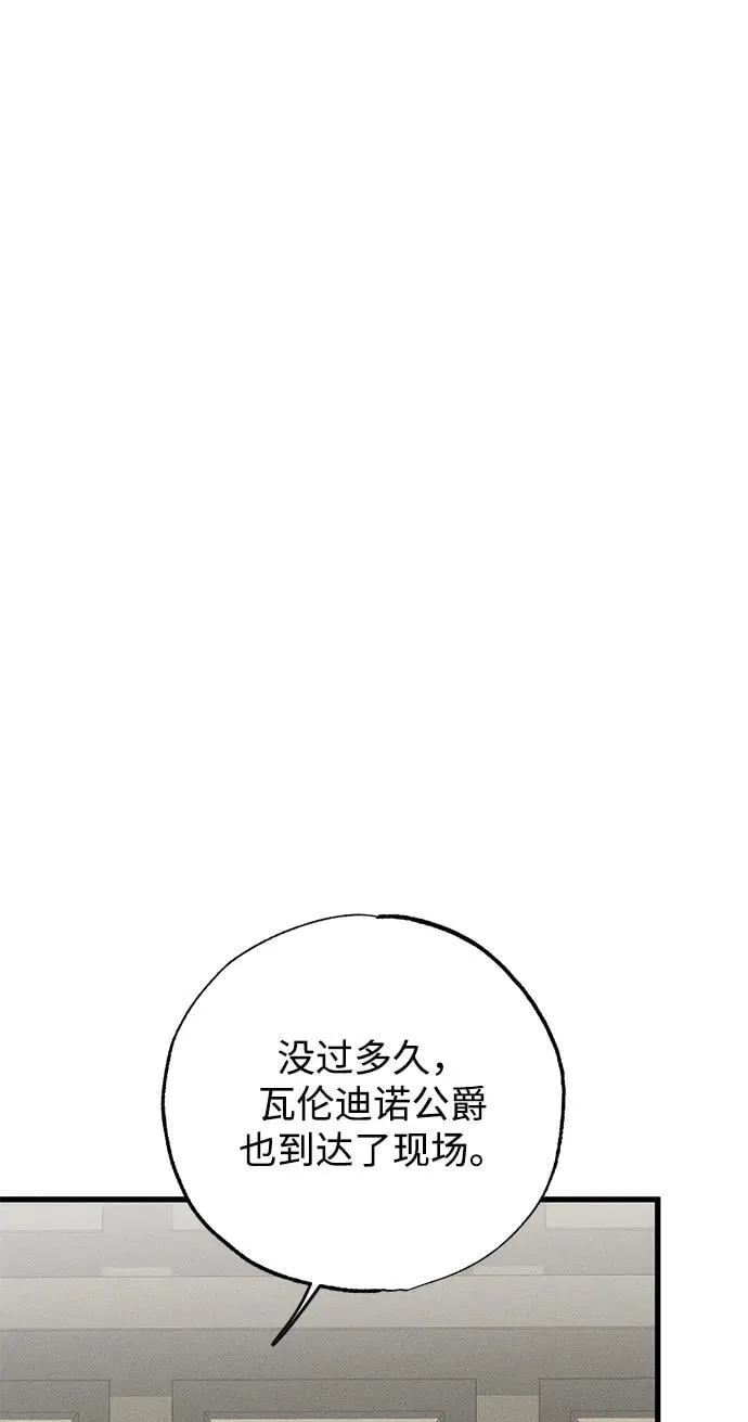 第38话 第83页