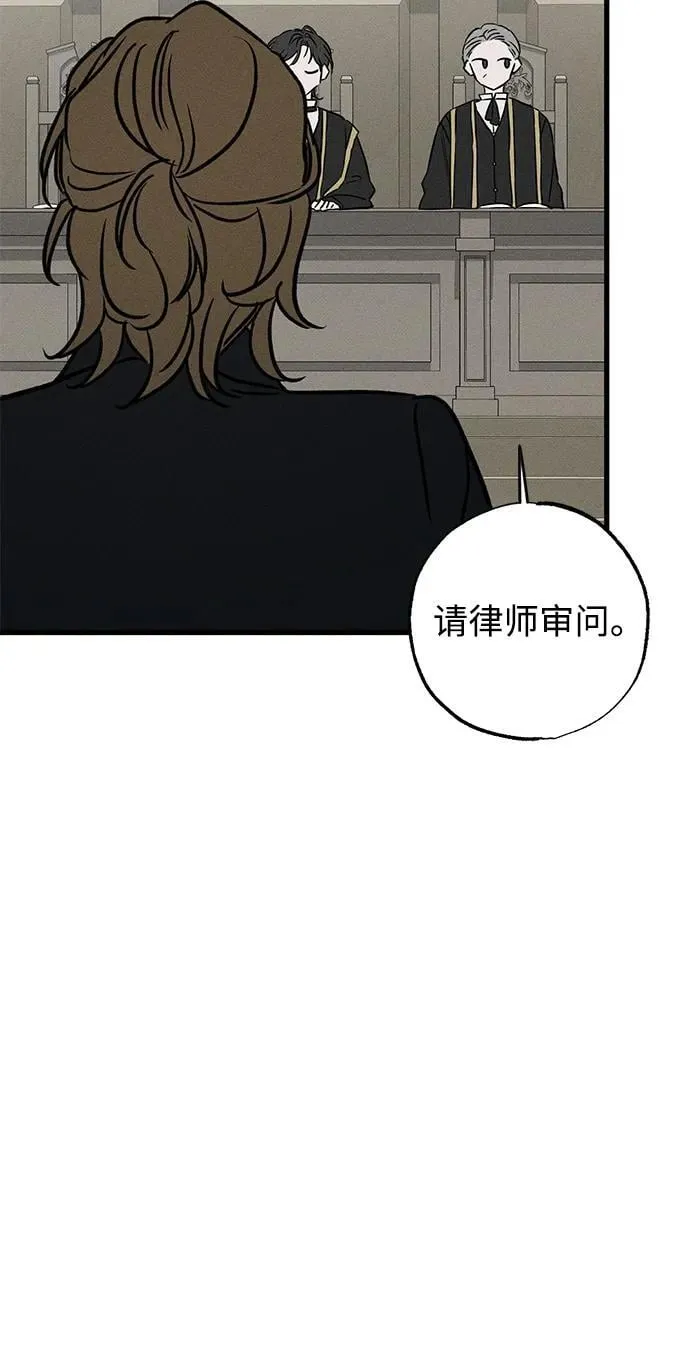 第38话 第84页