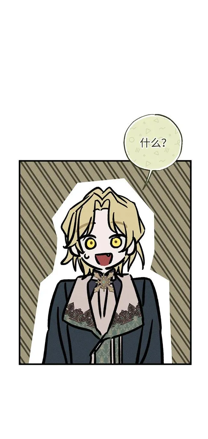 第38话 第86页
