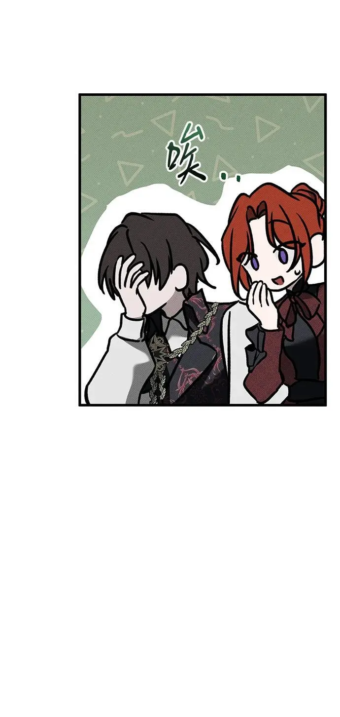 第38话 第94页