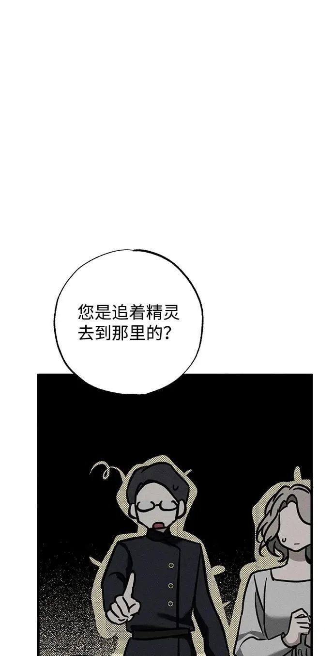 第38话 第96页