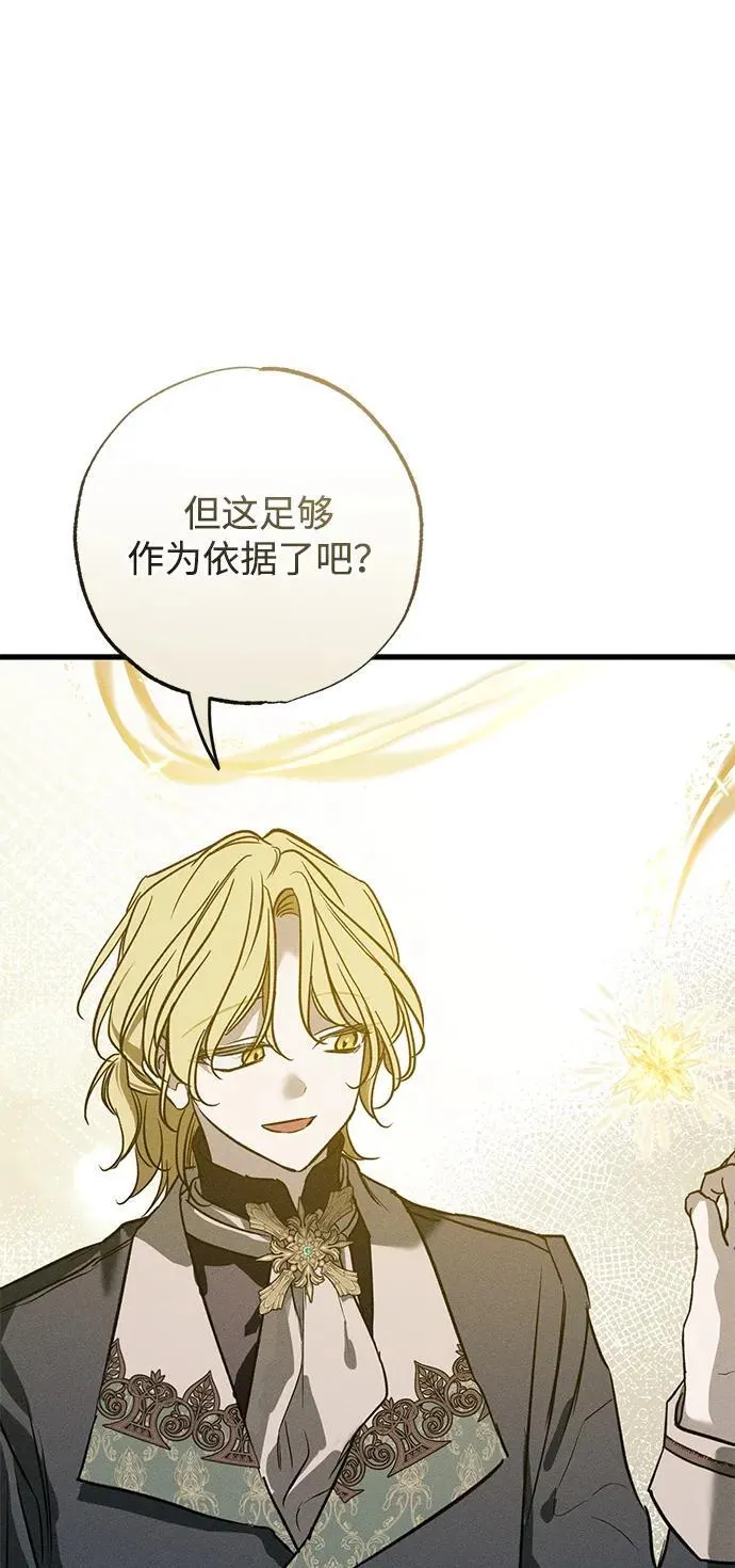 第38话 第98页