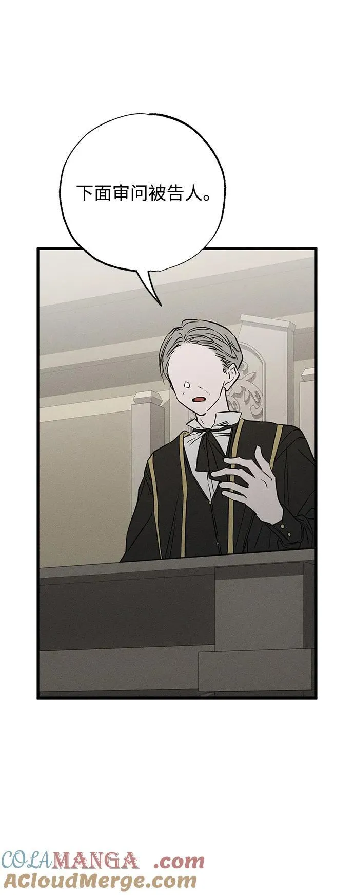 第38话 第101页